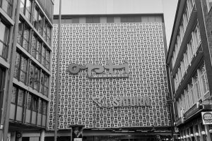 Bald Geschichte: Optis City-Filiale